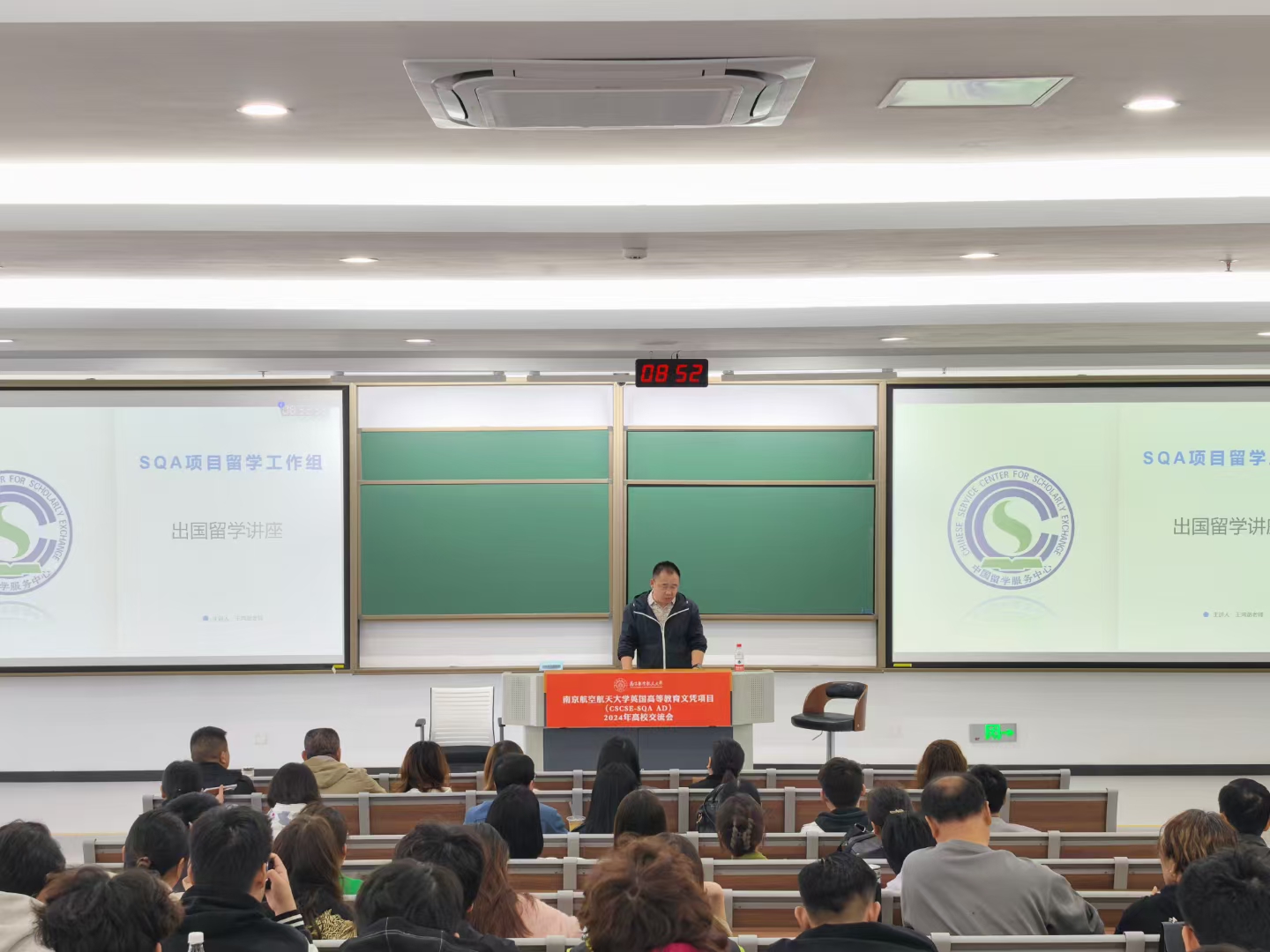 仪征商务信息技术